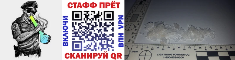 Купить закладку Alpha-PVP  КОКАИН  ГАШ  Меф мяу мяу  МАРИХУАНА  Лениногорск