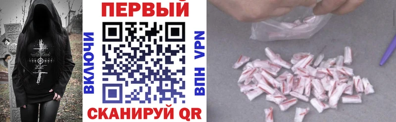 Купить  Лениногорск  АМФ 97% 