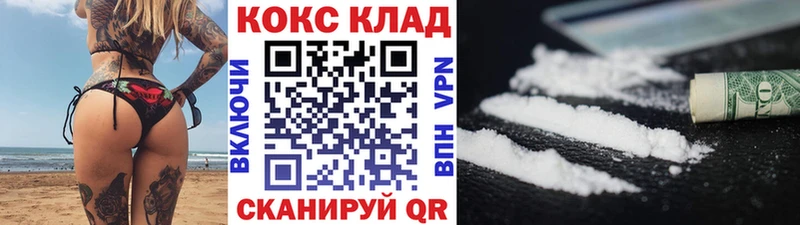Cocaine Перу  Купить где  Лениногорск 