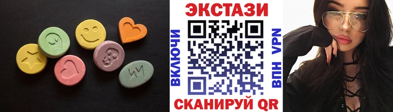 ЭКСТАЗИ MDMA  Купить  Лениногорск 