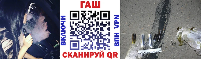 ГАШ Изолятор Лениногорск