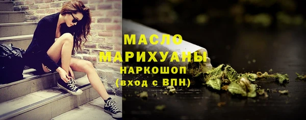 кристаллы Богданович
