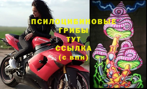 кокаин перу Богородск