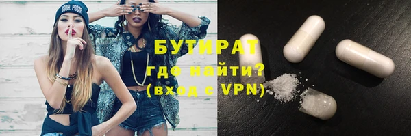 бошки Бронницы