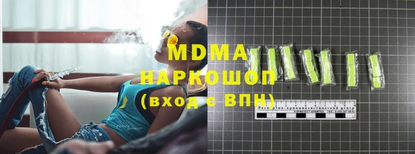 прущие грибы Бугульма