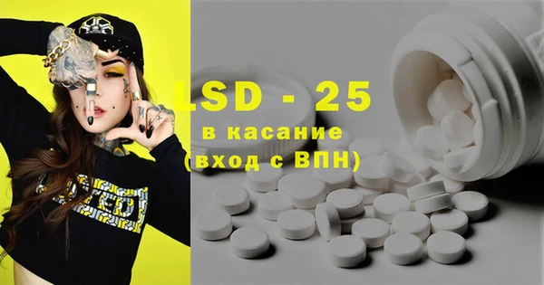 бошки Бронницы