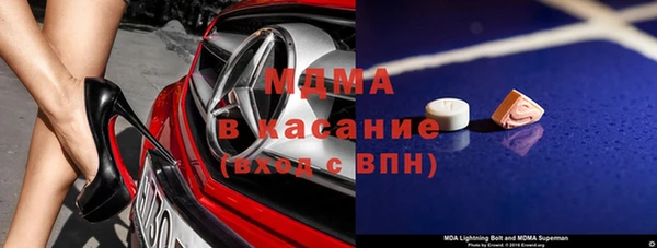 бошки Бронницы