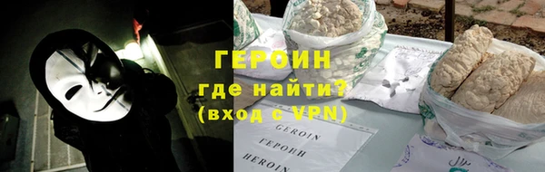 бошки Бронницы