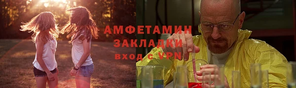 бошки Бронницы
