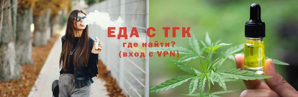 прущие грибы Бугульма