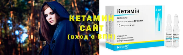 бошки Бронницы