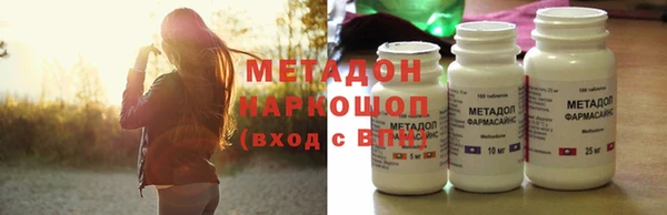 бошки Бронницы