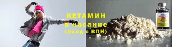 прущие грибы Бугульма