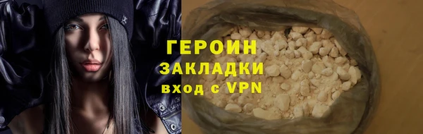 бошки Бронницы