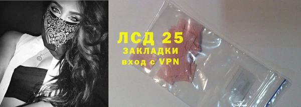 бошки Бронницы