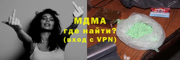 бошки Бронницы