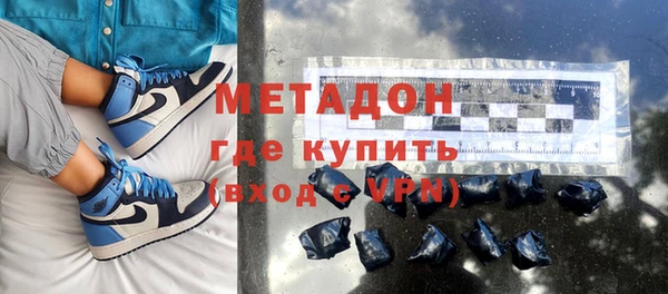 бошки Бронницы