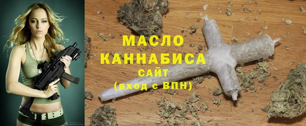 прущие грибы Бугульма