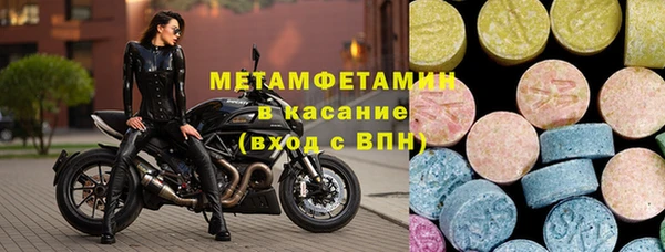 бошки Бронницы