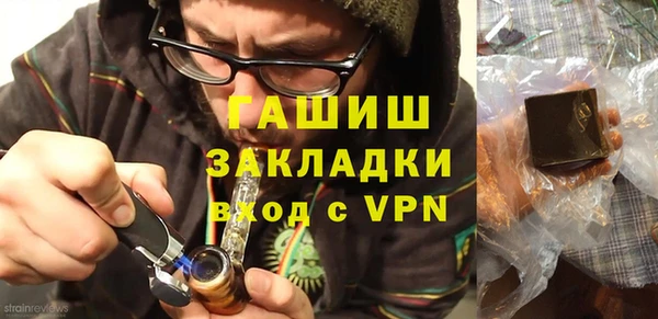 мяу мяу кристалл Богородицк