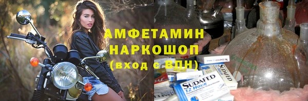 скорость Бородино