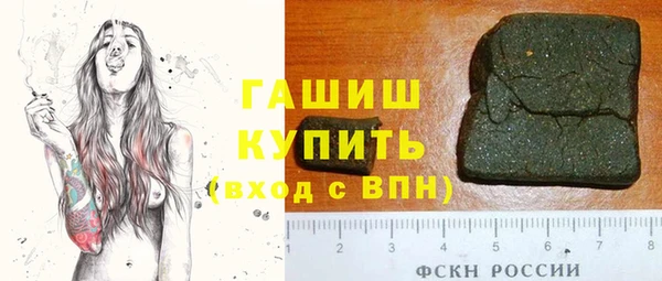 скорость Бородино