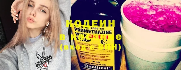 бошки Бронницы