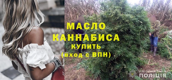 прущие грибы Бугульма