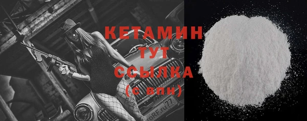 бошки Бронницы