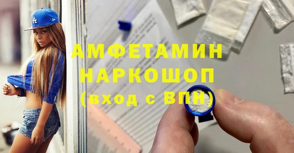 прущие грибы Бугульма