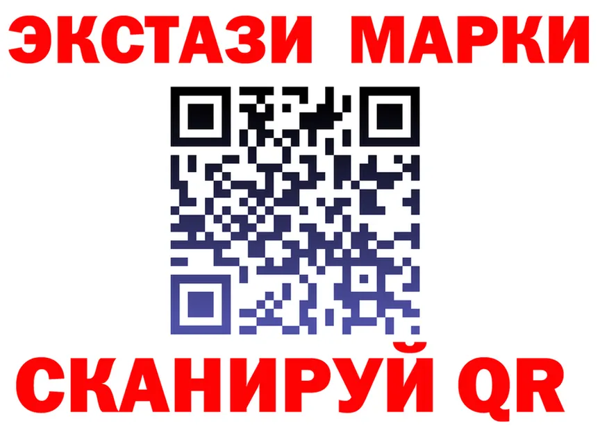 Марки N-bome 1,5мг как зайти shop omg Лениногорск