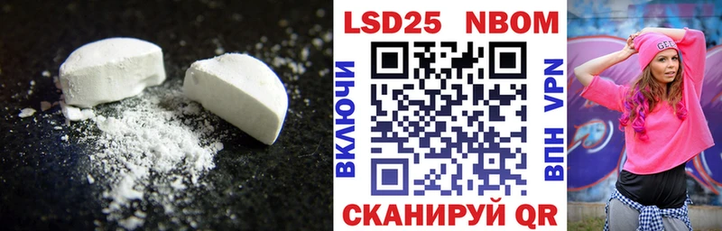 LSD-25 экстази ecstasy  Купить где  Лениногорск 
