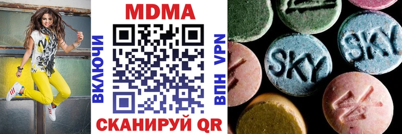 Купить где  Лениногорск  МДМА VHQ 