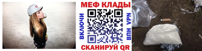 Мефедрон VHQ  Лениногорск 