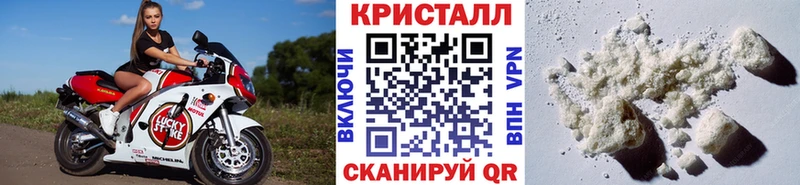 МЕТАМФЕТАМИН пудра  Купить закладки  Лениногорск 
