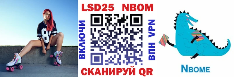 Купить закладки  Лениногорск  Марки NBOMe 1500мкг 