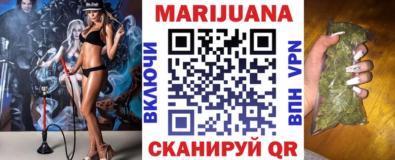 Купить  Лениногорск  Конопля OG Kush 